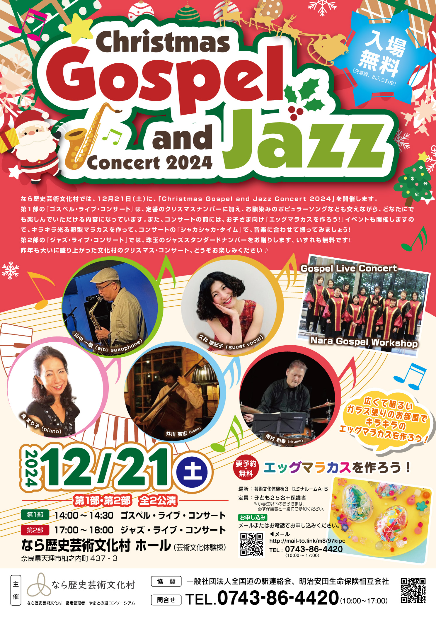 演芸名選 レコードセット 価格入りリスト公開しました】11/12(土) 「大阪国内盤レコードセール